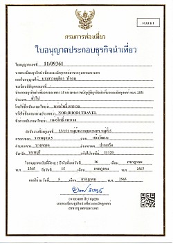 ปี 2565-2567